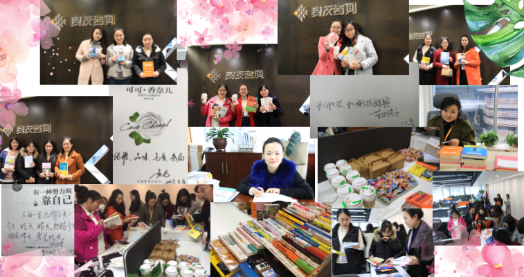 良友女神節(jié)，節(jié)日快樂(lè)