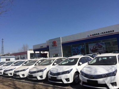 盤錦利星豐田汽車 專業服務，信賴之選