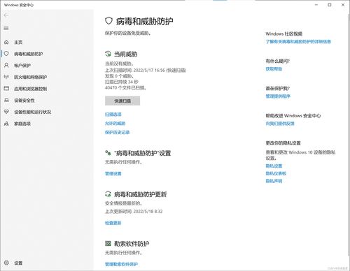 應對Windows Edge瀏覽器下載軟件被誤報為病毒的解決方案