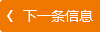 涼山州大橋水庫(kù)引水工程特許經(jīng)營(yíng)項(xiàng)目